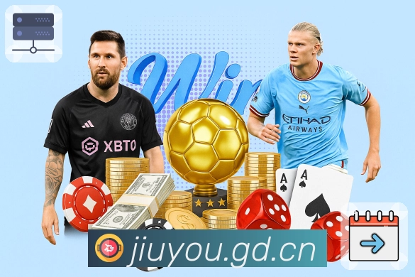 九游体育appAPP 高清赛事图